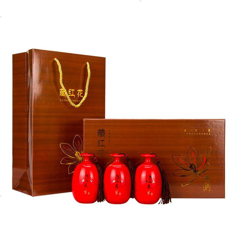 特价伊朗藏红花包装盒子 高档礼盒50g 礼品盒 西红花陶瓷罐 瓶子