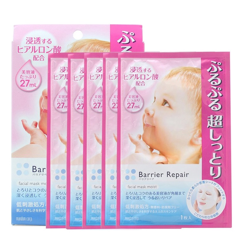 [两盒81元]日本mandom/曼丹 婴儿面膜5枚 玻尿酸保湿补水滋润修复面贴膜