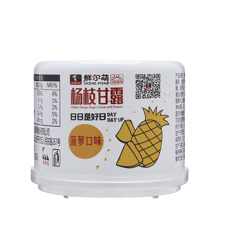 爱斯曼(Iceman)杨枝甘露 6罐/箱 菠萝西米露罐头 （椰奶口味） 210g 水果罐头