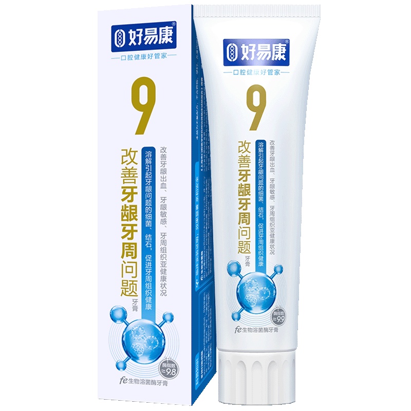 好易康fe生物牙膏9号120g改善牙龈牙周问题牙疼牙痛牙齿口腔护理正品