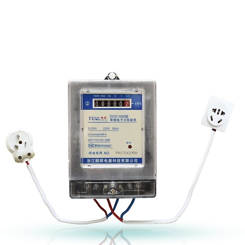 计量电表单相电子式电表出租房家用220v电度表插座式空调电表 哈型空调款16A插头10(40)