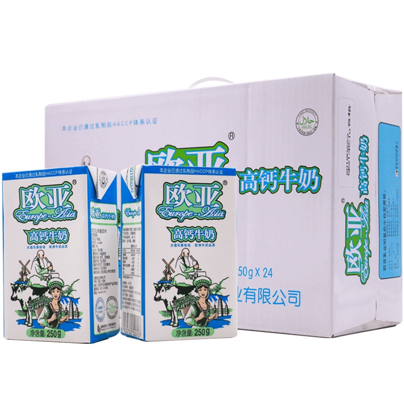 欧亚 高钙牛奶250g*24盒/箱 日期新鲜