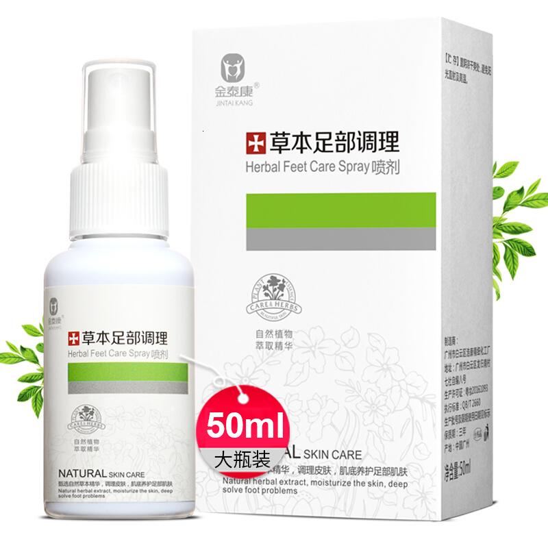 喷剂脚臭粉除脚臭脚汗去除脚臭鞋臭汗脚止汗烂脚丫去异味神器金泰康正品本足部理