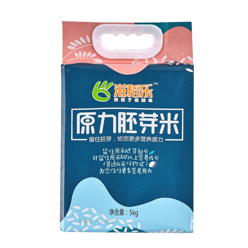 2019新米 正常购买 [滋稻乐]高品质原力胚芽米 5kg装 产地黑龙江 真空包装 保鲜型大米