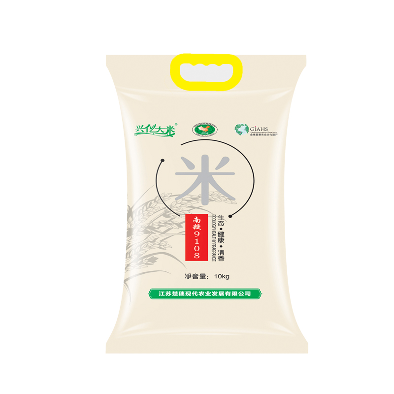 兴化大米 生态种植10kg/袋20斤 粳稻米 圆粒米 南粳9108 2019秋收新米