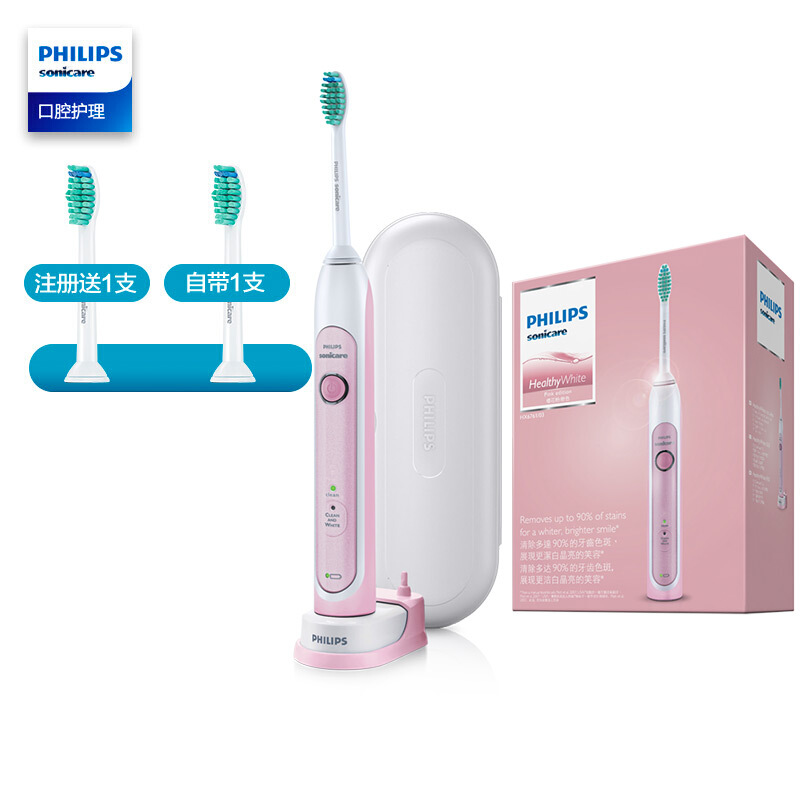 【下单送刷头】飞利浦(Philips) 电动牙刷HX6761/03 成人充电式声波震动牙刷樱花粉色 震动清洁美白牙齿通用