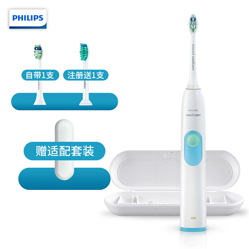 【下单送刷头】飞利浦（Philips） 电动牙刷 HX6231/01 成人通用充电式 声波震动31000牙刷 智能计时