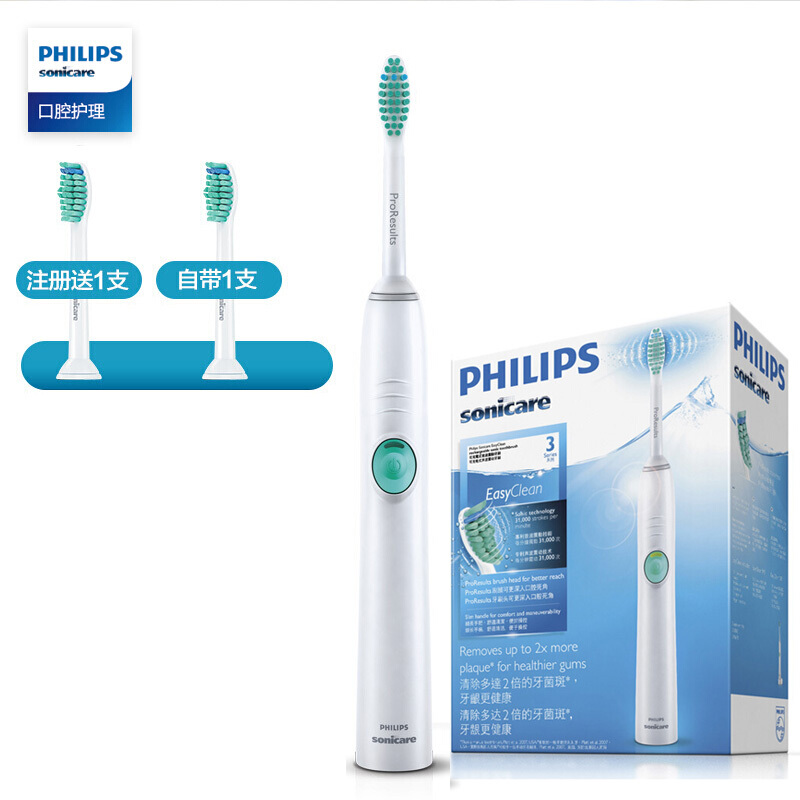 【今日送刷头】飞利浦（Philips） 电动牙刷 HX6511 成人充电式 声波震动牙刷 智能计时呵护牙龈美白牙齿