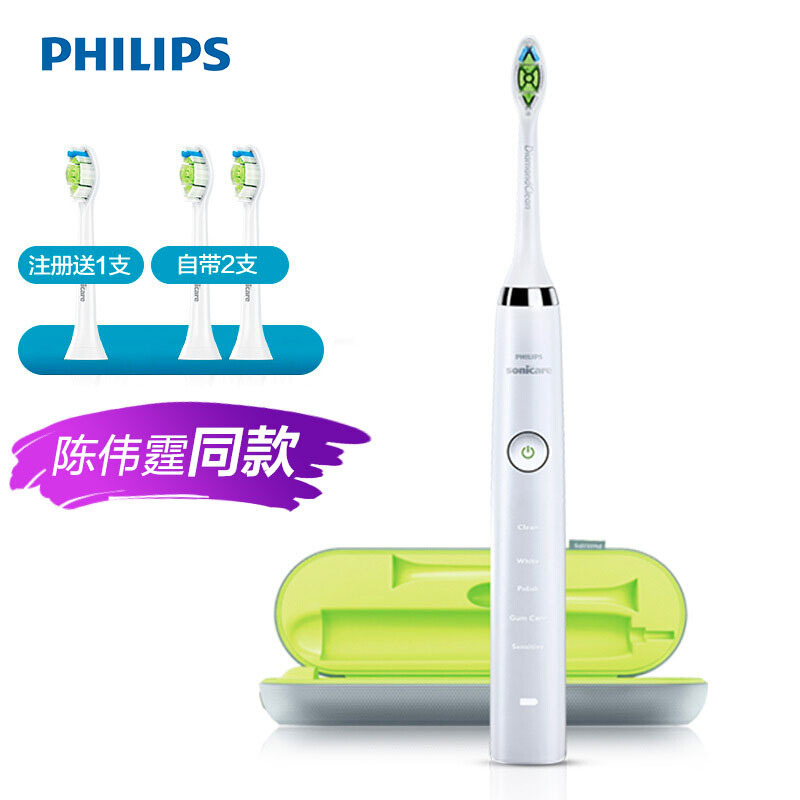 飞利浦(Philips) 电动牙刷HX9322 钻石亮白型 充电式成人声波震动31000次/分钟 魅力浅白钻