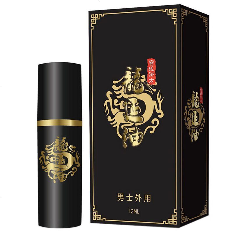 【买二送一】MINILOVE 微爱 男性外用yanshi喷剂 男用持久不麻木延迟喷雾神油 情趣性用品10ml