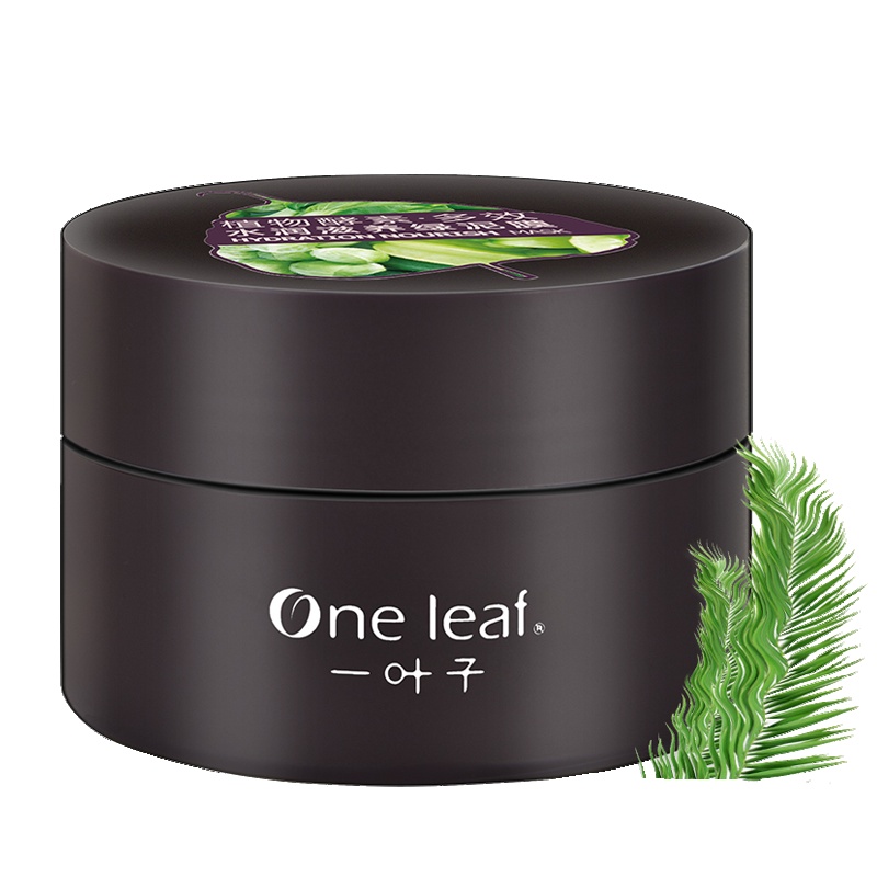 一叶子植物酵素绿泥膜150g 保湿补水 深层净化 透亮美肌 各种肤质