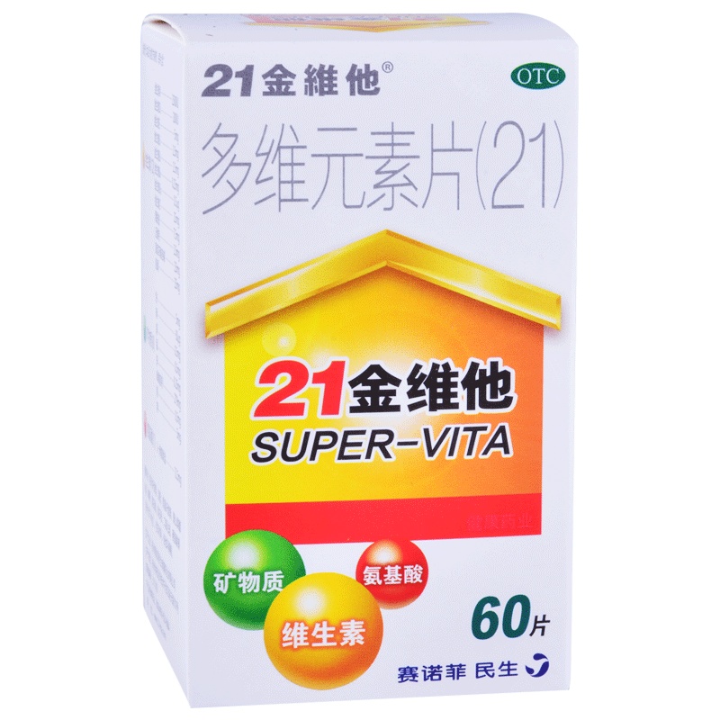 民生 21金维他 多维元素片(21) 60片 用于预防和治疗维生素和矿物质缺乏所引起的各种疾病