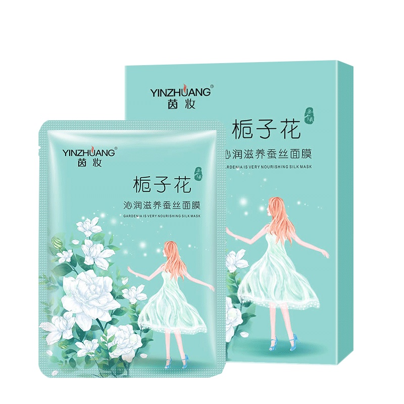 【网红推荐柒个我】栀子花沁润滋养蚕丝面膜精华层层呵护