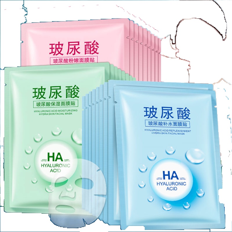 一枝春玻尿酸补水保湿收敛毛利清洁面膜贴30片组合装