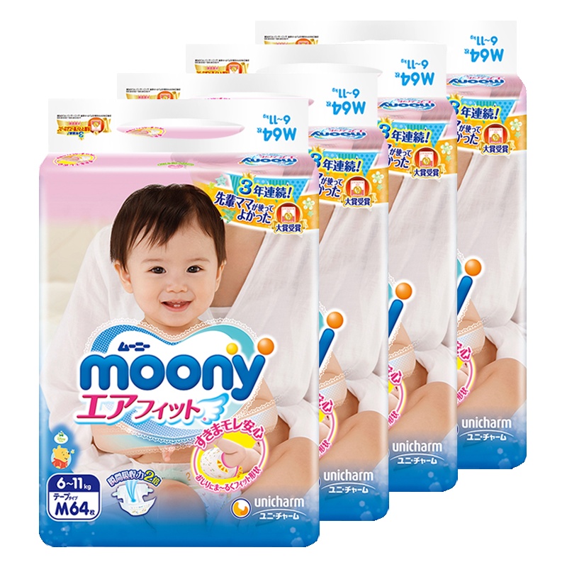 尤妮佳(MOONY)婴儿纸尿裤 M64片*4包 6kg-11kg中号尿不湿 日本原装进口