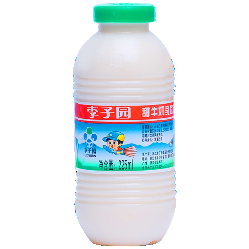 【48小时内发货】李子园甜牛奶原味225mlx12瓶 乳饮品【9月产】