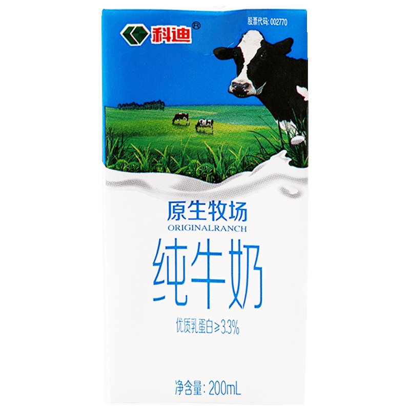 [6月产]科迪纯牛奶200mlx12盒 原生奶可做酸奶非礼品装