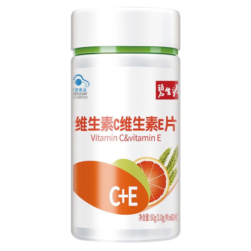 【一次补2样】碧生源维生素c维生素e片60片 vcve 维c维e