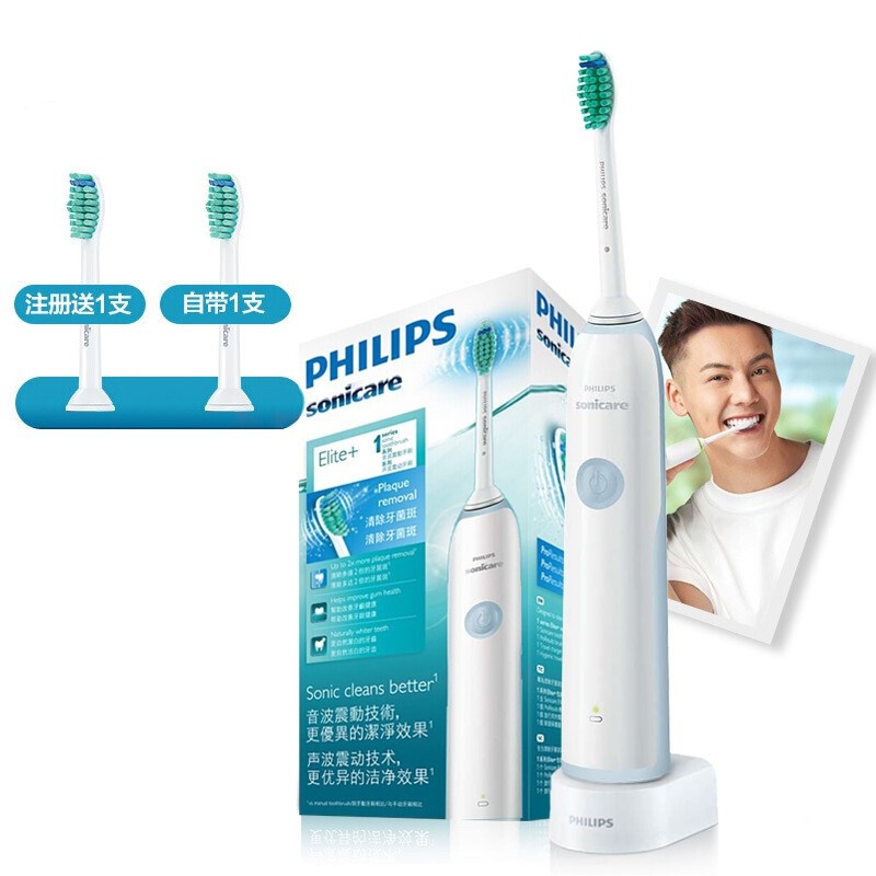 飞利浦(Philips)电动牙刷 HX3216/31清新果绿 声波震动牙刷 智能计时呵护牙龈美白牙齿