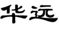 华远专营店