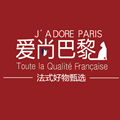 爱尚巴黎JADOREPARIS海外专营店