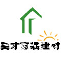 英才家装建材专营店