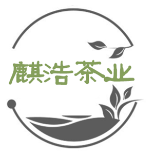 麒浩茗茶拼购店