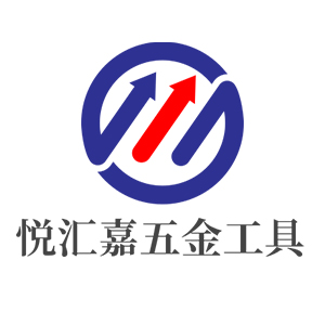 悦汇嘉五金工具专营店