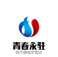 青春永驻医疗器械专营店