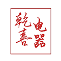 乾喜厨卫电器专营店