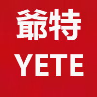 爺特（YETE）男装旗舰店