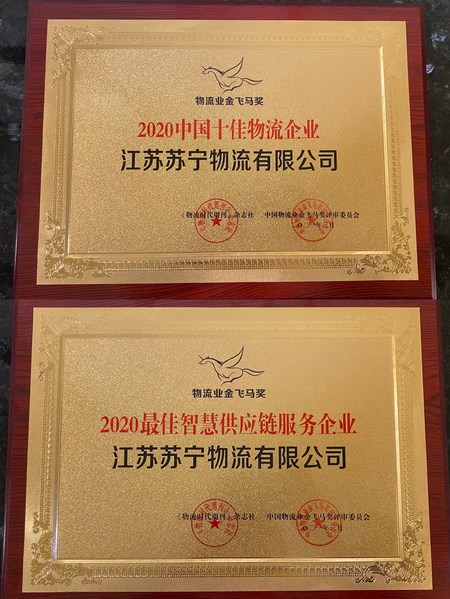 奖1.jpg