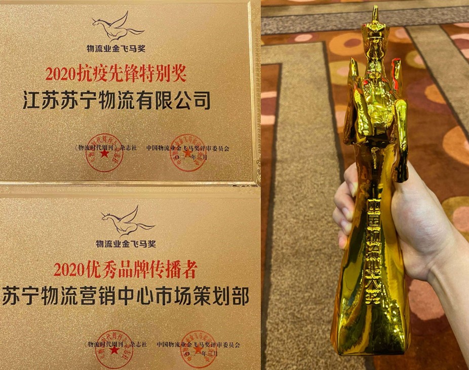 奖2_gaitubao_926x730.jpg