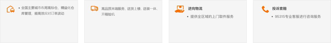 大家电改文案.png