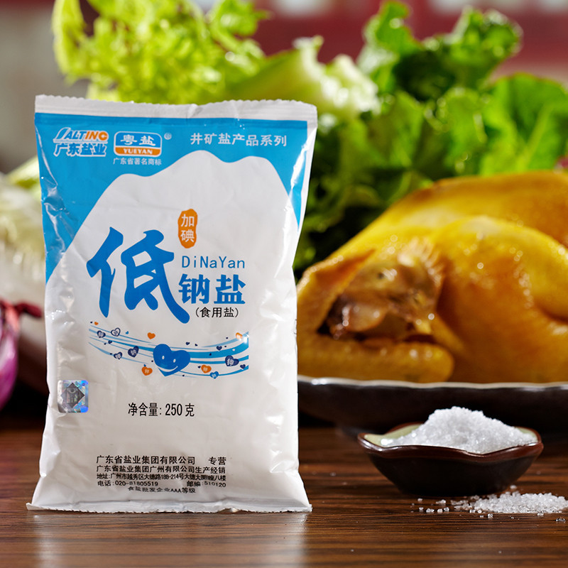 自營深圳倉 粵鹽(yueyan)加碘鹽低鈉鹽精製鹽食用井礦鹽250g調味品