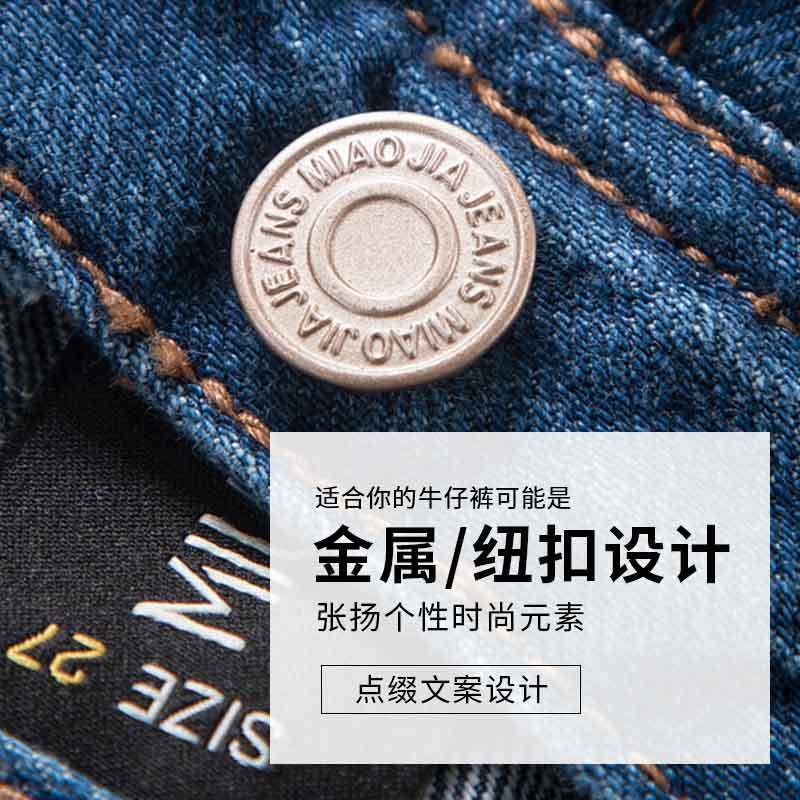 女款中腰吊磨宽松九分牛仔裤
