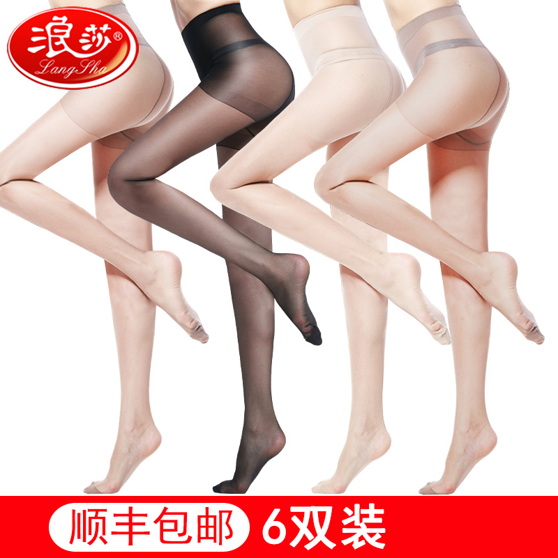 浪莎6双丝袜女连裤袜防勾丝夏季薄款性感隐形打底黑丝袜高筒美腿袜