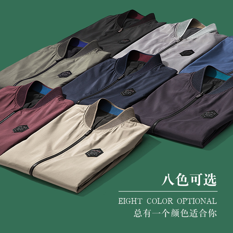 千纸鹤3780春季新款休闲夹克男韩版帅气潮流百搭男士茄克衣服3780