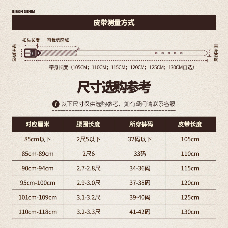 美洲野牛自动扣头层纯牛皮商务男腰带