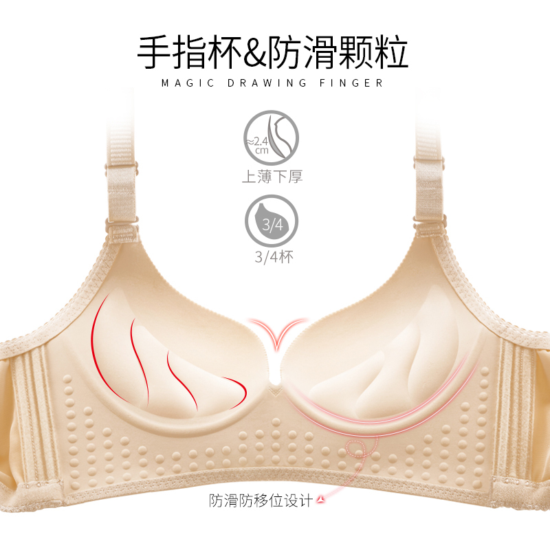 娅茜内衣女夏新款无痕聚拢调整侧收无钢圈光面文胸薄款大杯胸罩