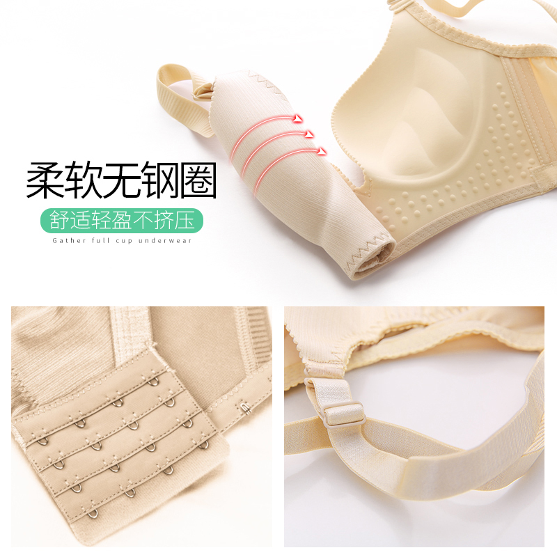 娅茜内衣女夏新款无痕聚拢调整侧收无钢圈光面文胸薄款大杯胸罩