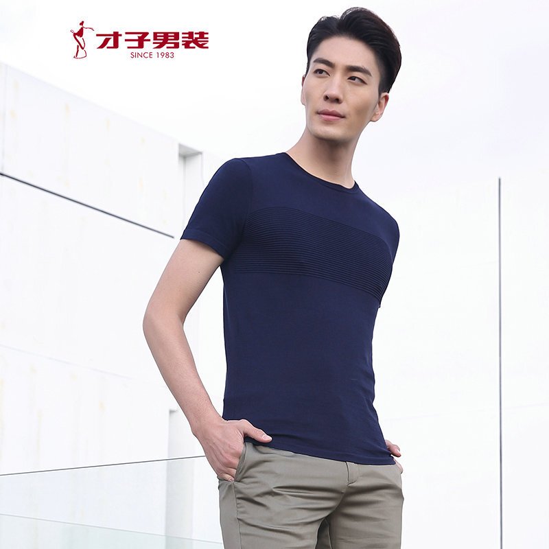 才子男装（TRIES）短袖T恤男士时尚罗纹圆领纯色提花天丝修身休闲百搭短袖T恤