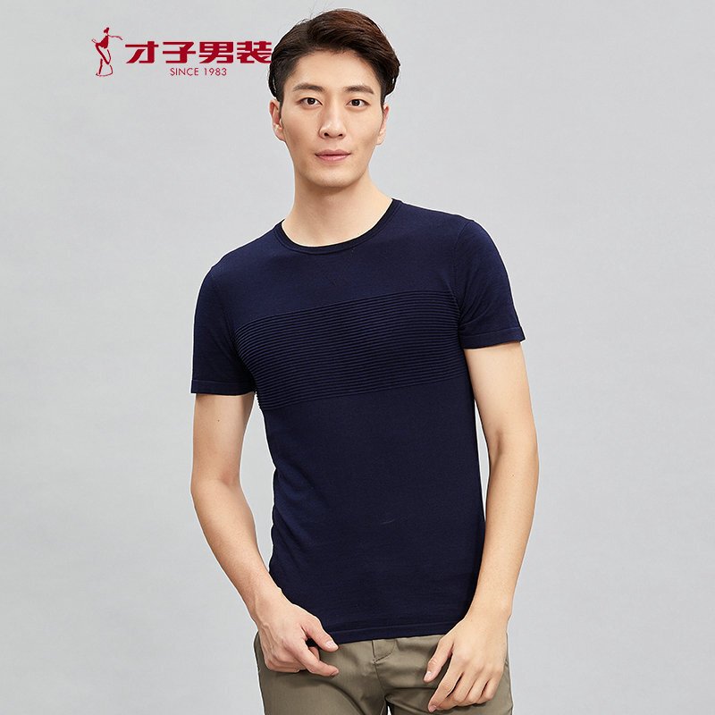 才子男装（TRIES）短袖T恤男士时尚罗纹圆领纯色提花天丝修身休闲百搭短袖T恤