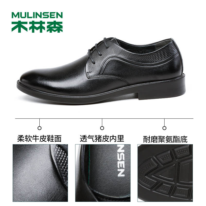木林森男鞋2018春季商务休闲商务正装鞋男士英伦风鞋子87051004