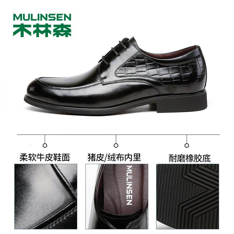 木林森男鞋新款商务正装鞋英伦风简约黑色系带男士皮鞋87051011图片