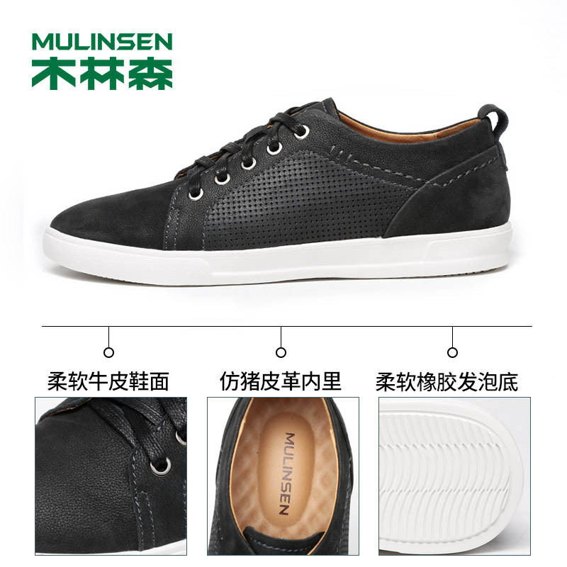木林森男鞋春季新款休闲鞋男 圆头休闲皮鞋系带韩版鞋子87051406