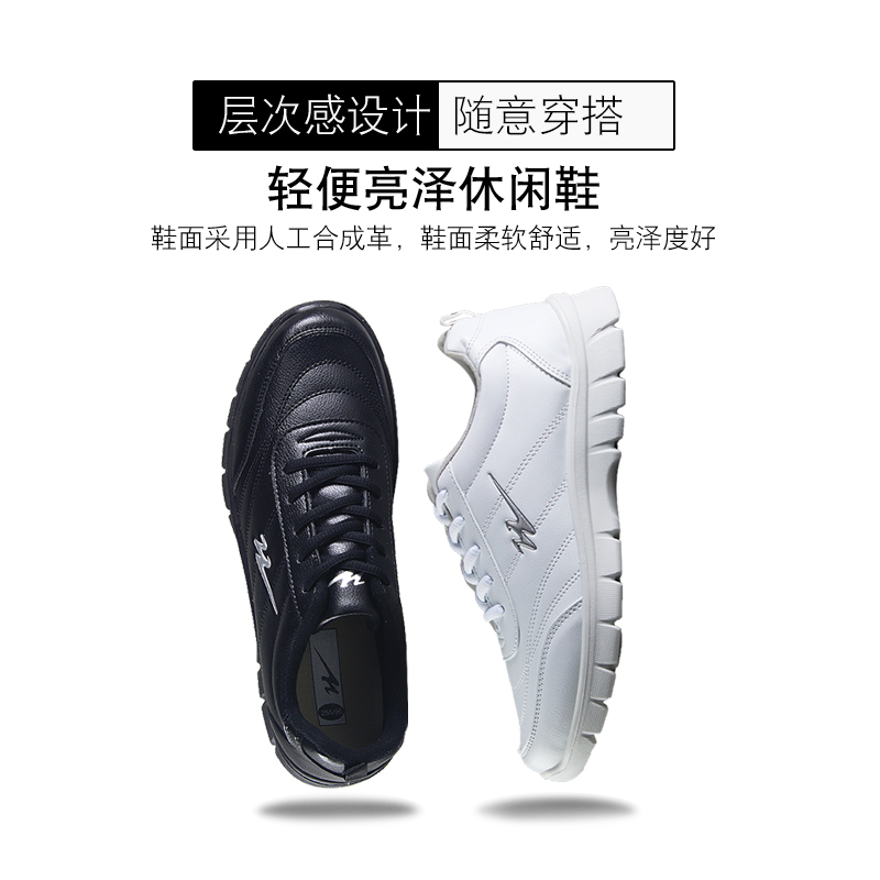 双星运动休闲鞋跑步鞋冬季舒适皮面耐磨轻便经典休闲鞋DS1001