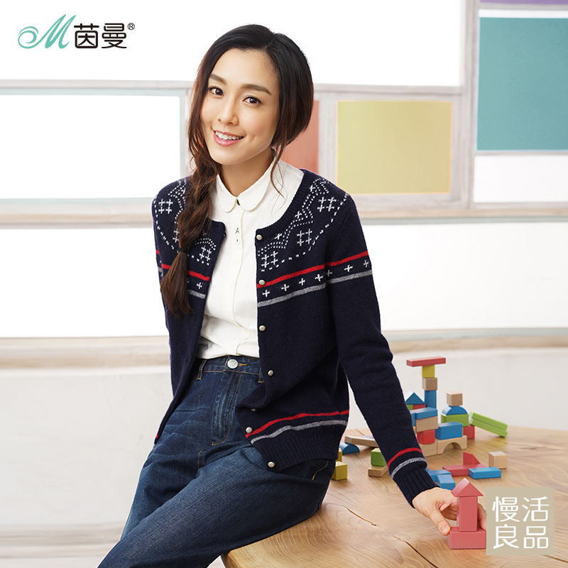 茵曼秋冬款文艺民族风刺绣长袖开衫毛衣女短款外搭修身小外套