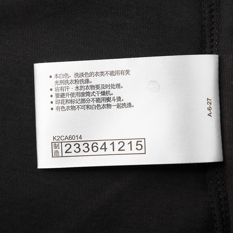 MIZUNO美津浓 圆领短袖T恤男士 运动休闲上衣K2CA6014图片
