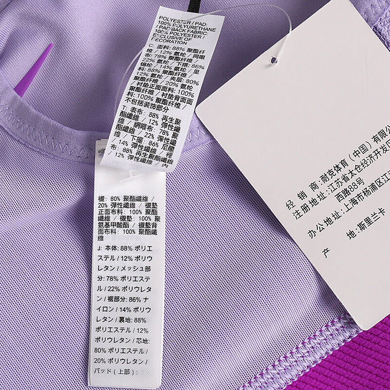 耐克 宜动 NIKE PRO HYPER BRA 女子中强度支撑运动内衣832069